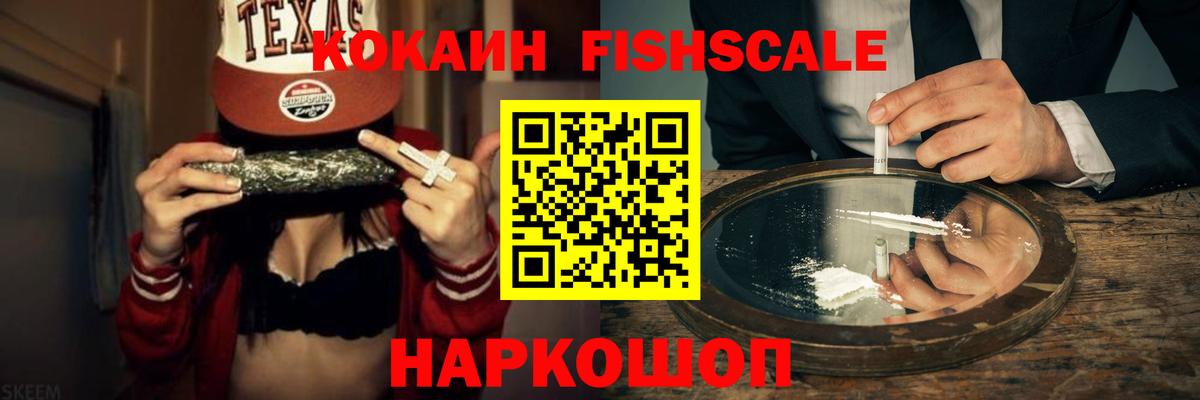 COCAIN VHQ  Вход с VPN  Кингисепп 