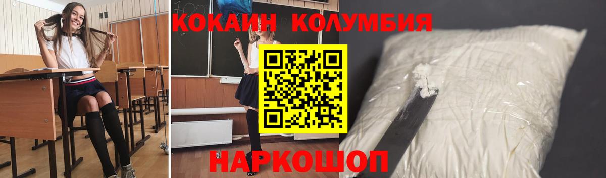 COCAIN FishScale Кингисепп