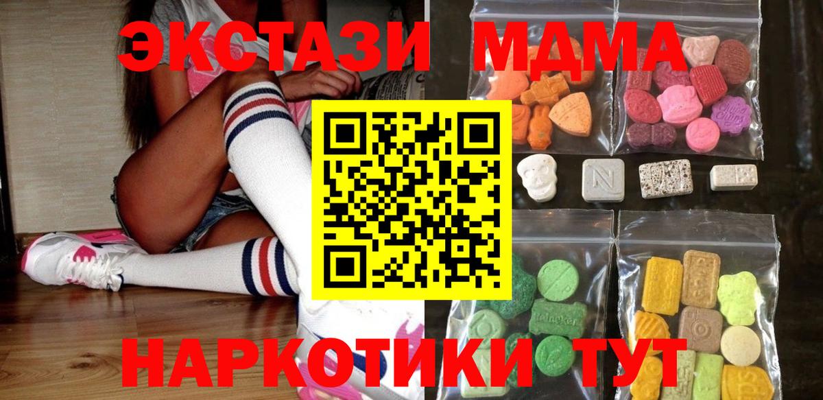 Экстази louis Vuitton  shop формула  ЭКСТАЗИ DUBAI  МЕГА ТОР  Кингисепп  Вход с VPN 