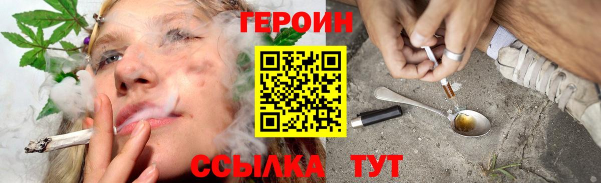 Героин афганец Кингисепп