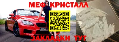хмурый Кумертау