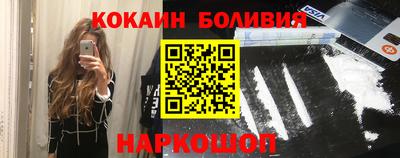 кокаин колумбия Кунгур