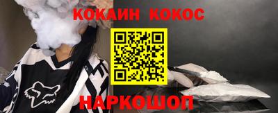 кокаин колумбия Кунгур