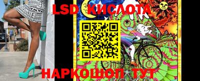 экстази Кулебаки