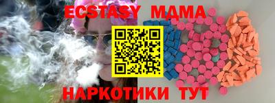 экстази Кулебаки