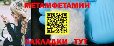 экстази Кулебаки