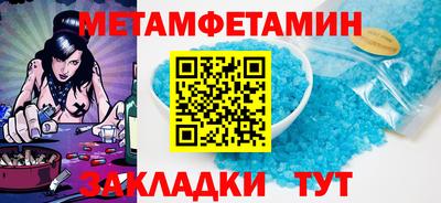 экстази Кулебаки