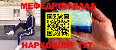 экстази Кулебаки