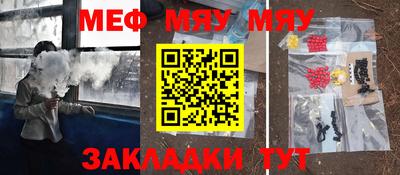 экстази Кулебаки