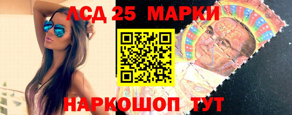 LSD-25 экстази ecstasy  Лсд 25 экстази  Кингисепп  Лсд 25 экстази ecstasy  Вход с VPN 