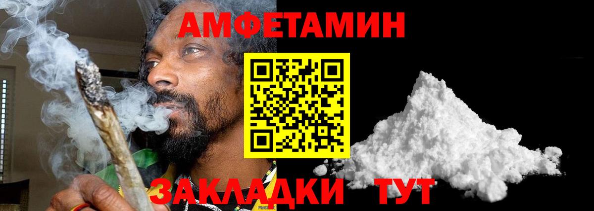 Метамфетамин мет Кингисепп