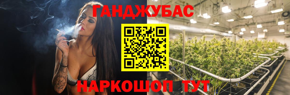 МАРИХУАНА Amnesia Кингисепп